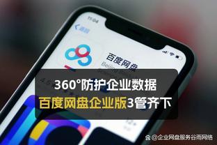 新万博亚洲客户端截图0